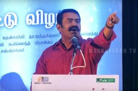 seeman